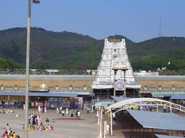 ఏడు కొండలు