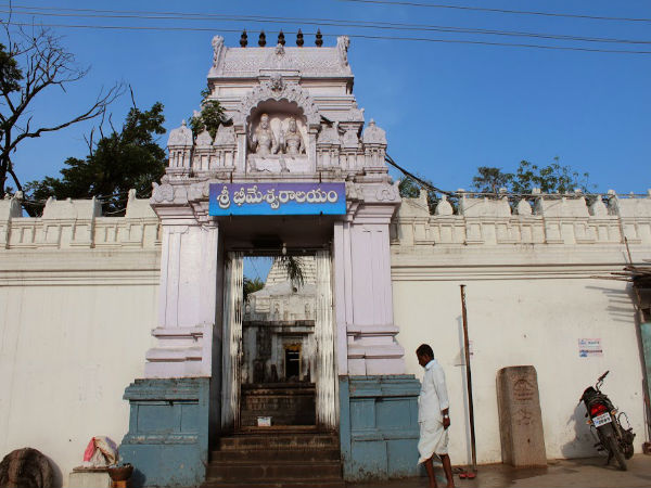 భీమన్న ఆలయం