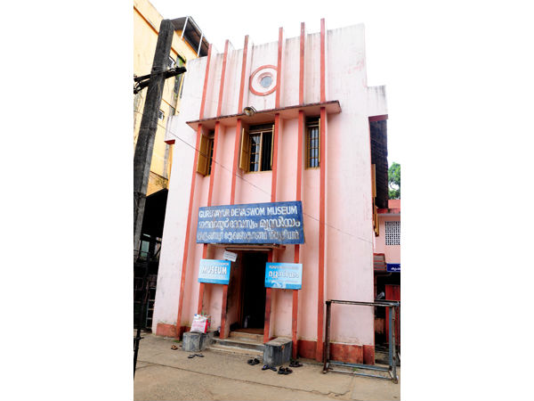 దేవస్వోం మ్యూజియం, గురువాయూర్