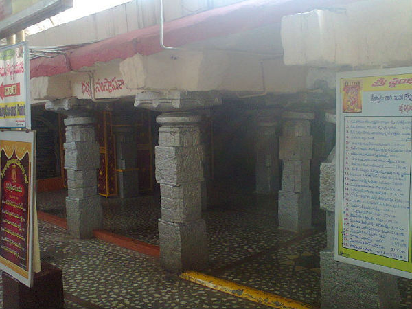 స్థంబాద్రి, ఖమ్మం