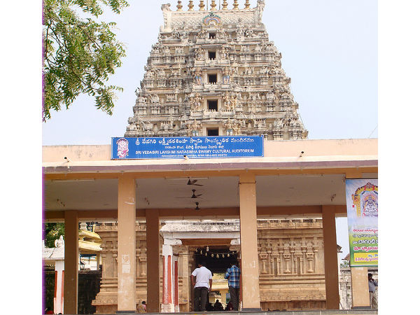 నరసింహ కొండ, నెల్లూరు