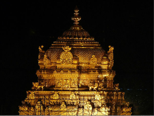 రెండవది