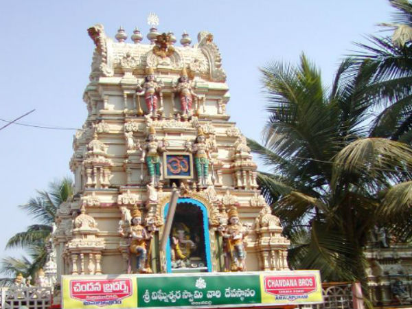 అయినవిల్లి విఘ్నేశ్వర స్వామి, తూర్పుగోదావరి జిల్లా