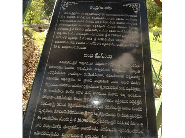 తిరుపతి