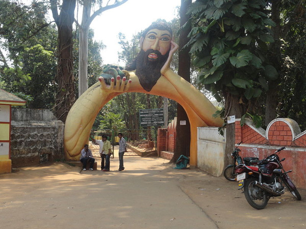 పద్మాపురం బొటానికల్ గార్డెన్