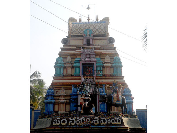 పరమేశ్వరుడు