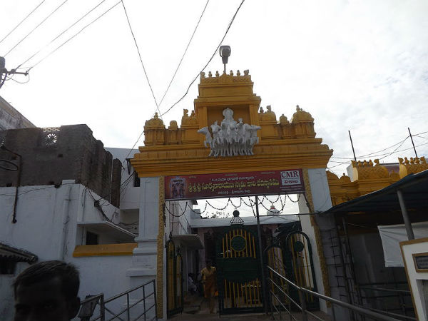 విశిష్టత