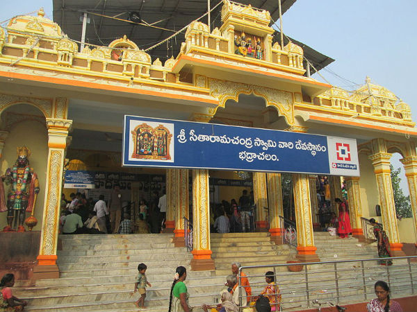 భద్రాచలం