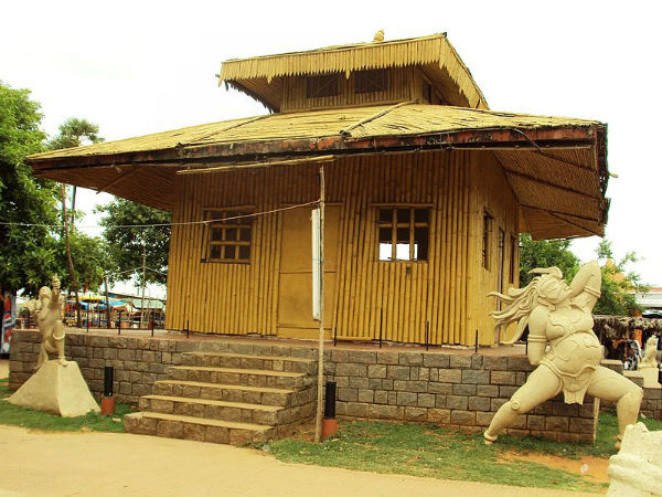 పర్ణశాల