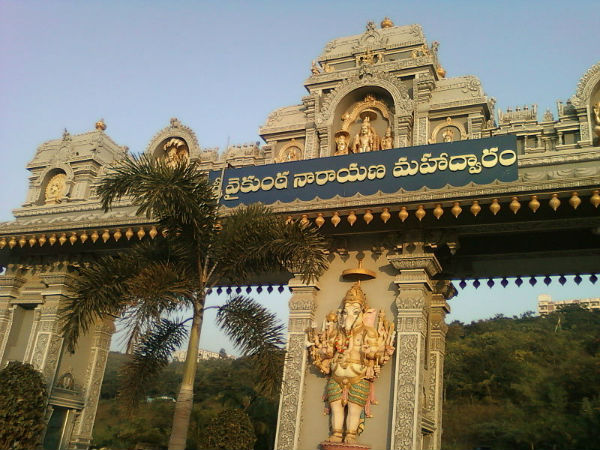 అన్నదానం