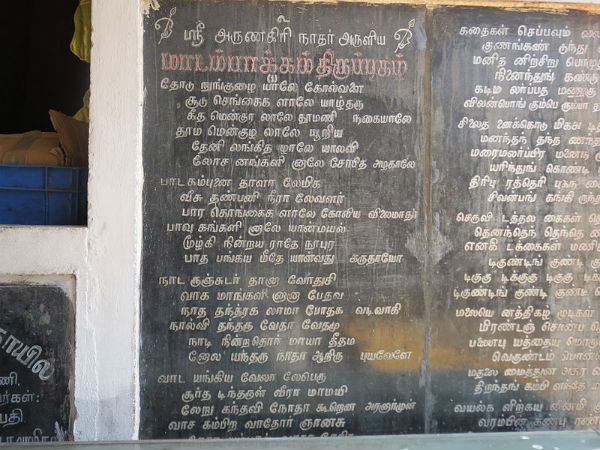15. దేవాలయ దర్శన వేళలు