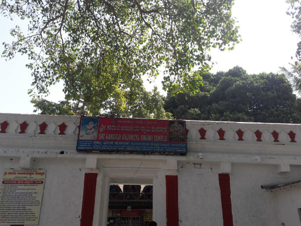 Anjaneya temple in Basavanagudi Anjaneya temple in Basavanagudi
