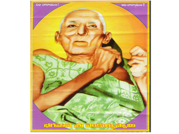 6. శనివారం