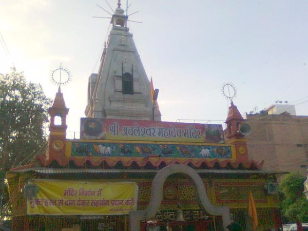 వింతకాంతి