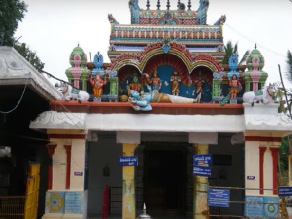 లోక కళ్యాణార్థం
