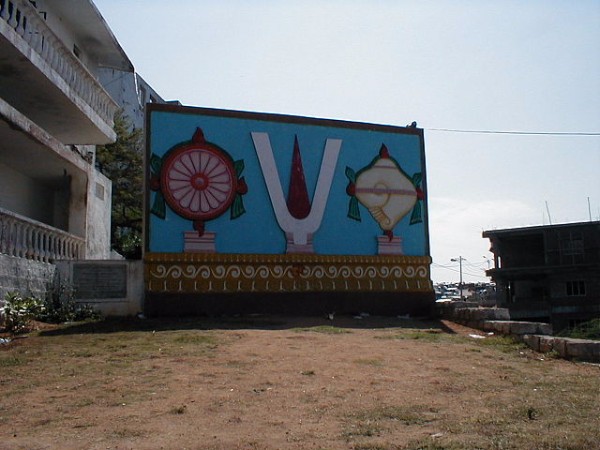4. లక్ష్మీనరసింహస్వామివారి ఆలయం