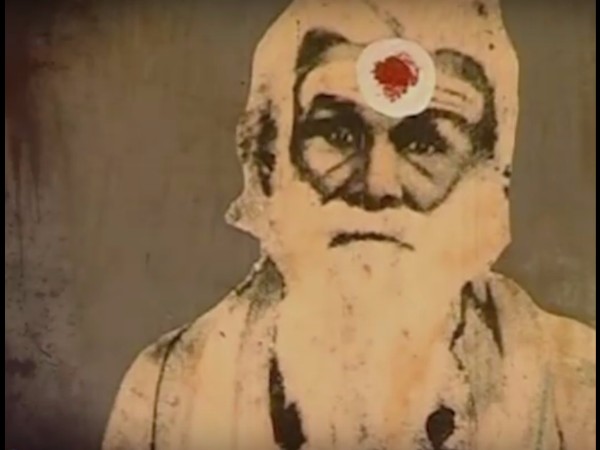 విశిష్టత