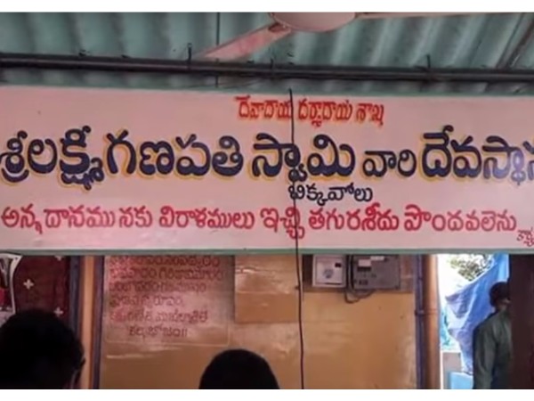16. శాసనం