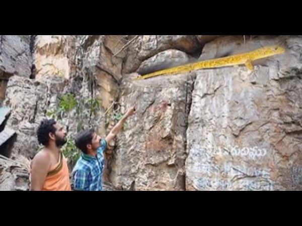బంగారు బల్లి వుందని ఎప్పుడు తెలిసింది?
