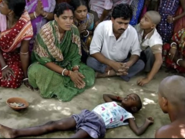 చికిత్స