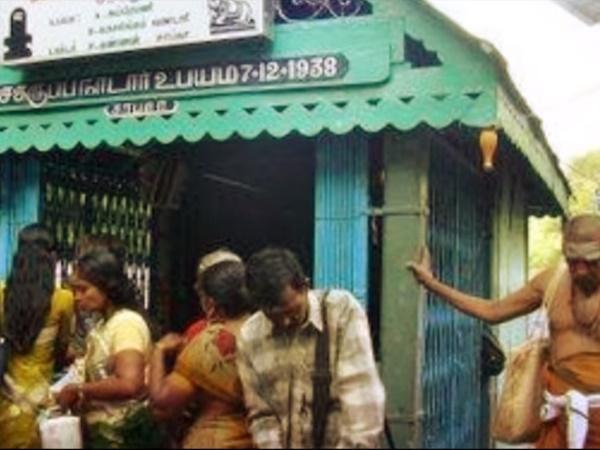 పంచ లింగాలు