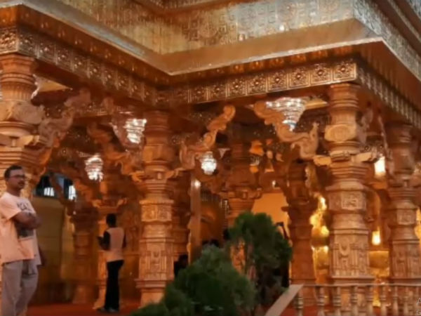 11. ఎలా చేరాలి?