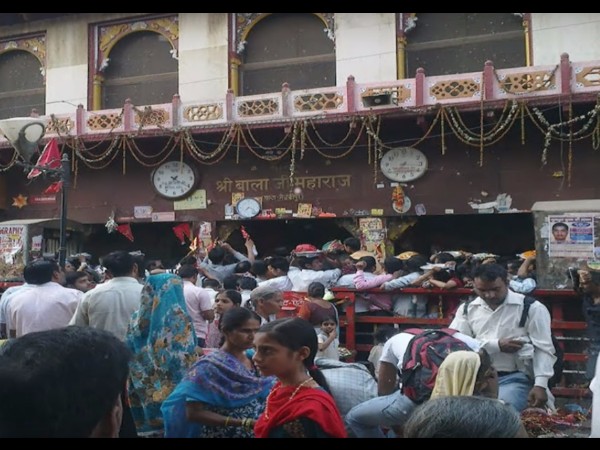 ముఖ్యమైన దినాలు