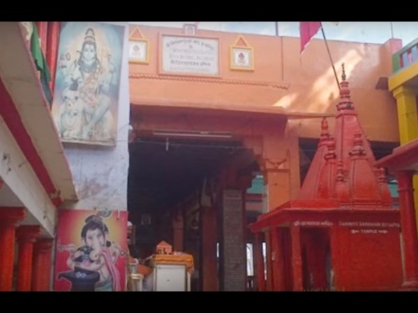 వారణాశిలోని తిలబందేశ్వర్ ఆలయం