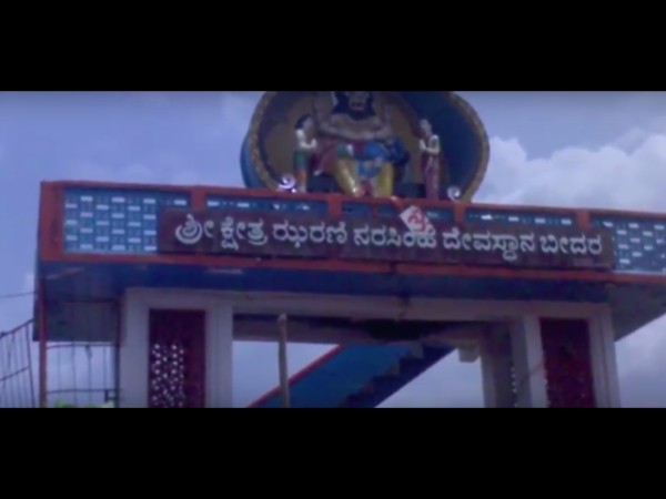 జలానరనరసింహుడు