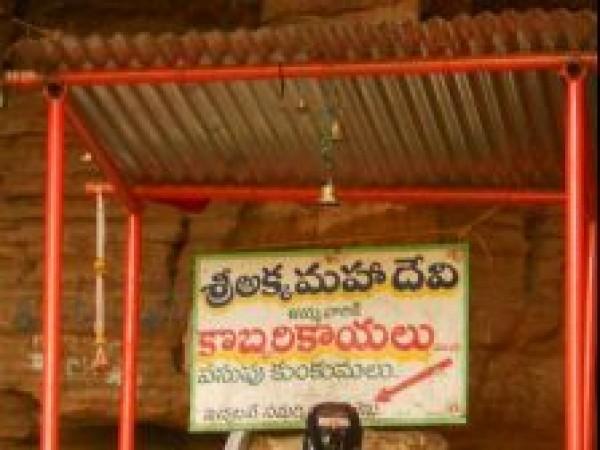 ఇక్కడి గుహలు ఇప్పటివి కావు