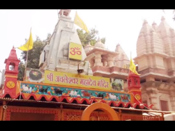 శివునియొక్క అద్భుతం