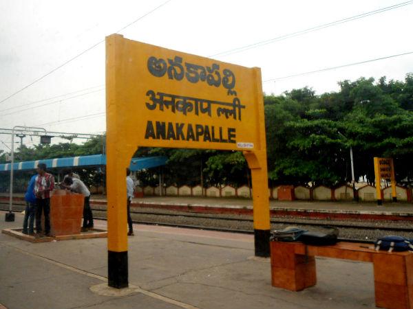 ఆలయానికి ఎలా చేరుకోవాలి ?