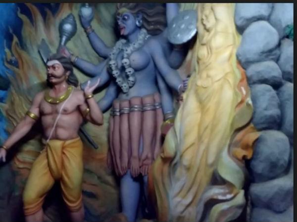 సంహారం