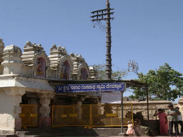 బిఆర్ కొండలు