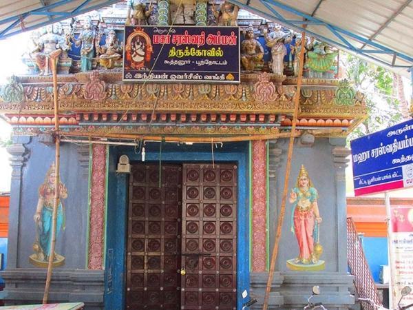 దసరా పండగ ఉత్సవాలు