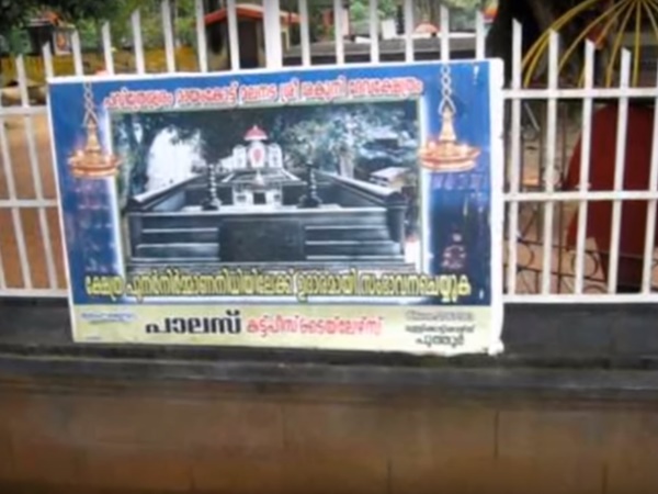 శకుని మామను అక్కడ దేవుడిగా పూజిస్తారట..