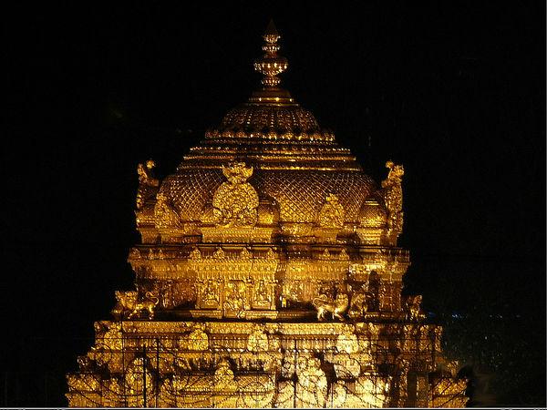 రెండవది