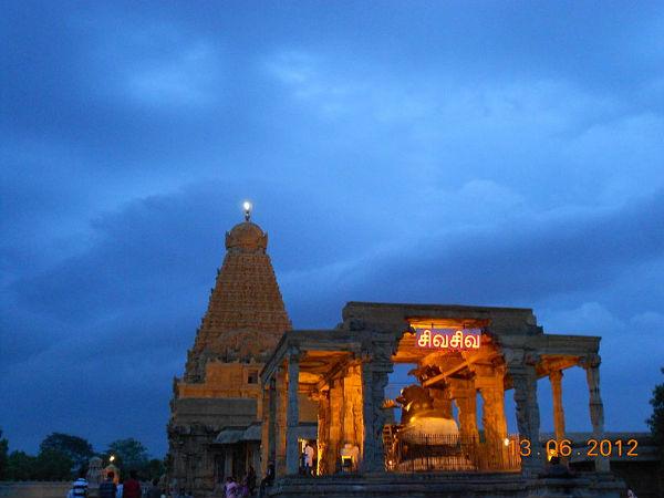 విశేషాలు