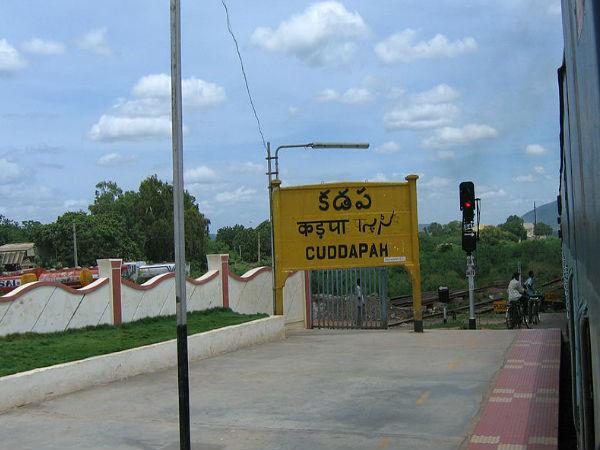 ఎలా చేరుకోవాలి ?