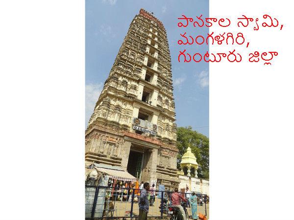 శ్రీలక్ష్మి నరసింహస్వామి దేవాలయం ఎక్కడ ఉంది ?