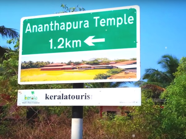 గుడినే కాపలాకాసే వింత శాఖాహార మొసలి