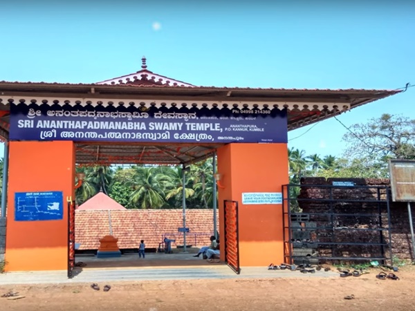 గుడినే కాపలాకాసే వింత శాఖాహార మొసలి