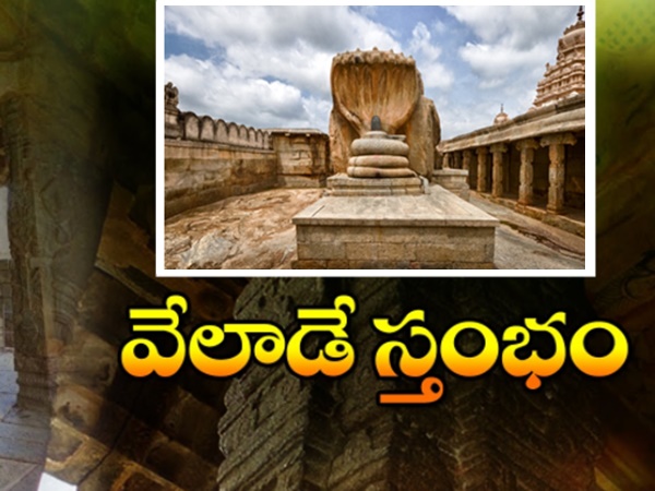 రావణుడు నరికిన పక్షి పడ్డ స్థలంలో ఇప్పుడు..!