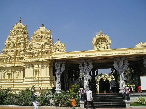 నారాయణ వనము