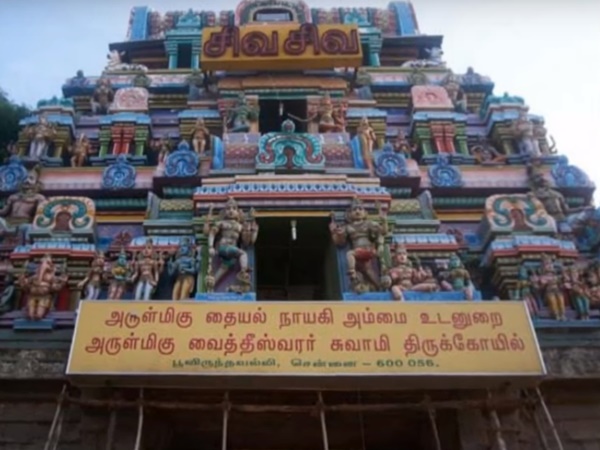 నాడీ జ్యోతిష్యం మన జన్మ జన్మలరహస్యం ఈ ఆలయంలో పదిలం..