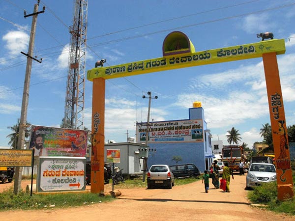 1. గరుడికీ ఓ దేవాలయం