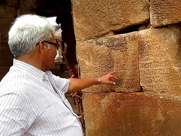 11. విప్రపీఠంగా
