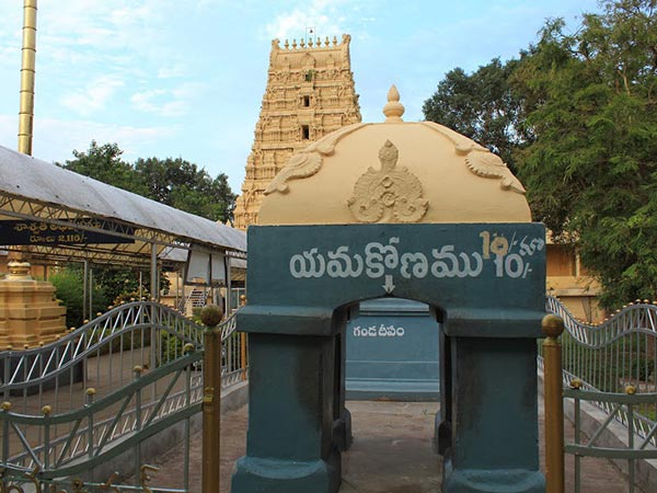 11. యమకోణం