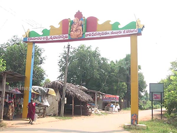 12. ఎక్కడ ఉంది.