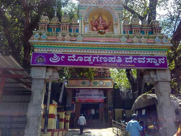 2. దొడ్డ మనస్సుతో దీవించమని